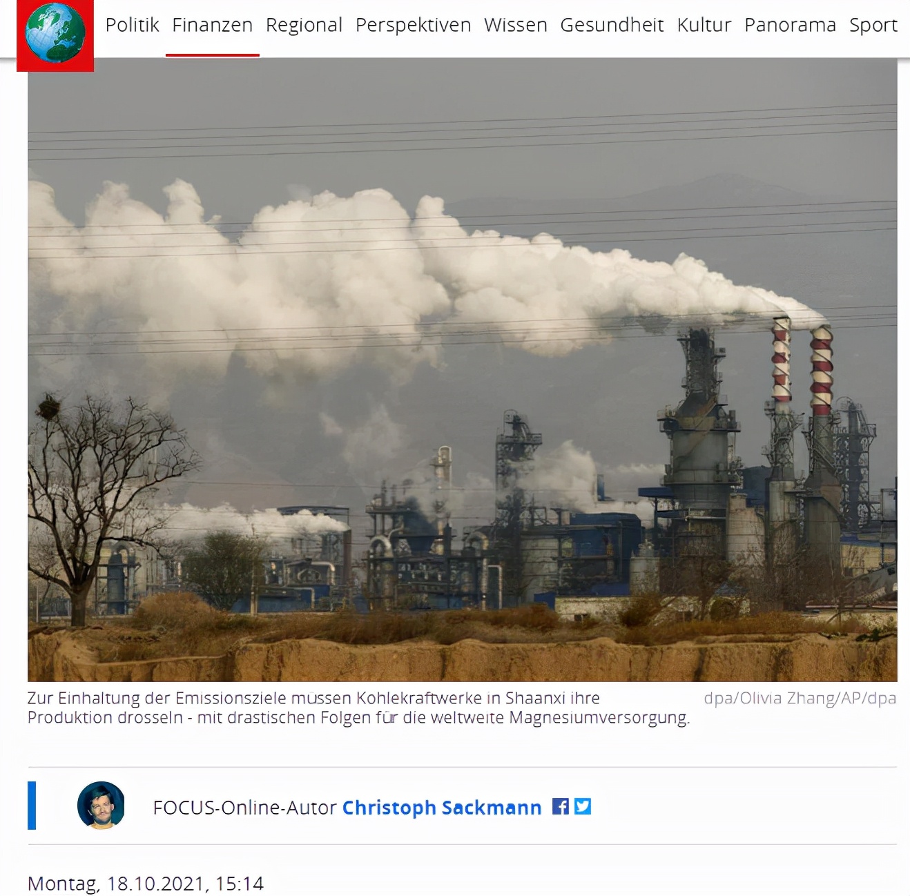 德媒：中国或减少镁产量，这对德国来说是一场“灾难”